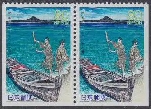 Japan Mi.Nr. 2738Elu/Eru Präfekturmarke Okinawa Tänzer Sabani-Fischerboot (Paar)