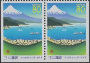 Japan Mi.Nr. 2742Elu/Eru Präfekturmarke Shizuoka, Hafen von Shimizu (Paar)
