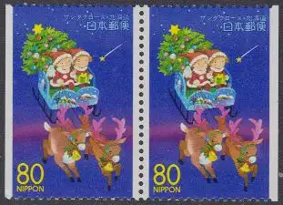 Japan Mi.Nr. 2826Dl/Dr Präfekturmarke Hokkaido, Kinder i.Rentierschlitten (Paar)