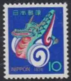 Japan Mi.Nr. 1274 Neujahr, Jahr des Drachen, Spielzeugdrachen (10)