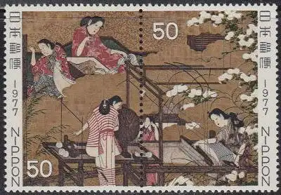 Japan Mi.Nr. Zdr.1316-17 Woche der Philatelie, Frauen am Webstuhl