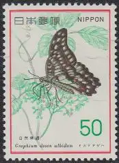 Japan Mi.Nr. 1318 Naturschutz, Edelfalter (50)