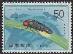 Japan Mi.Nr. 1329 Naturschutz, Glühwürmchen (50)