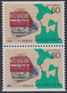 Japan Mi.Nr. 1771Do/Du Eröffnung des Seikan-Tunnel, E-Lok, Landkarte (Paar)