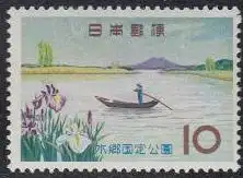 Japan Mi.Nr. 795 Quasi-Nationalpark Suigo, Fischer im Boot (10)