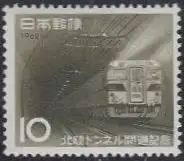 Japan Mi.Nr. 796 Eröffnung Hokuriku-Tunnel, Zug im Tunnel (10)