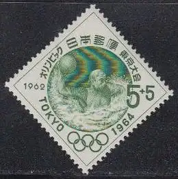 Japan Mi.Nr. 798 Olympia 1964 Tokyo, Wasserball (5+5)