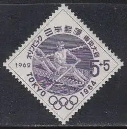 Japan Mi.Nr. 807 Olympia 1964 Tokyo, Rudern (5+5)