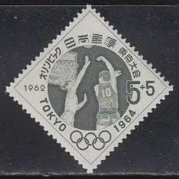 Japan Mi.Nr. 809 Olympia 1964 Tokyo, Basketball (5+5)