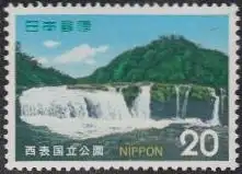 Japan Mi.Nr. 1204 Iriomote-Nationalpark, Mariyodo-Wasserfall (20)