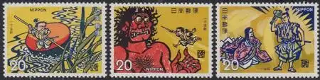 Japan Mi.Nr. 1209-11 Volksmärchen, Issun Boshi (3 Werte)