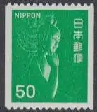 Japan Mi.Nr. 1275C Freim. Nationales Kulturerbe, Miroku-Holzstatue (50)