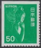 Japan Mi.Nr. 1275Elo Freim. Nationales Kulturerbe, Miroku-Holzstatue (50)