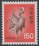 Japan Mi.Nr. 1276A Freim. Nationales Kulturerbe, chin.Phönix (150)