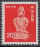 Japan Mi.Nr. 1277A Freim. Nationales Kulturerbe, Haniwa (200)