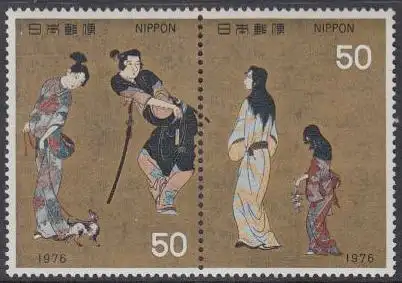 Japan Mi.Nr. Zdr.1284-85 Woche der Philatelie, Gemälde aus Hikone-Schrein