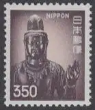 Japan Mi.Nr. 1290 Freim. Bodhisattva, Yakushi-Tempel (350)