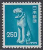 Japan Mi.Nr. 1292 Freim. Porzellan-Wachhund Katori-Schrein (250)