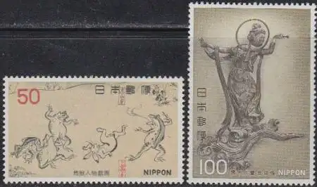 Japan Mi.Nr. 1313-14 Jap.Kunst, Bilderrollen + Buddhistische Heilige (2 Werte)