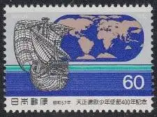 Japan Mi.Nr. 1528 Junge jap.Christen nach Europa, Galeone, Weltkarte (60)