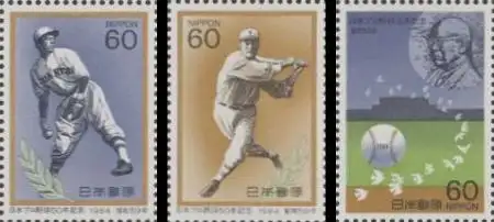 Japan Mi.Nr. 1609-11 50Jahre Berufssport Baseball (3 Werte)