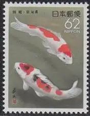 Japan Mi.Nr. 2033 Präfekturmarke Niigata, Kois (62)