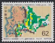 Japan Mi.Nr. 2062 Symposium über Umweltveränderungen und GIS, Karten (62)