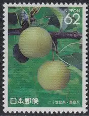 Japan Mi.Nr. 2063 Präfekturmarke Tottori, Birnen (62)
