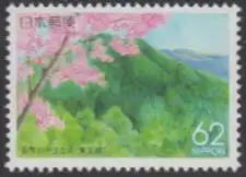 Japan Mi.Nr. 2153A Präfekturmarke Tokyo, Kirschblüten, Berg Takao  (62)