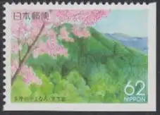 Japan Mi.Nr. 2153Eru Präfekturmarke Tokyo, Kirschblüten, Berg Takao  (62)