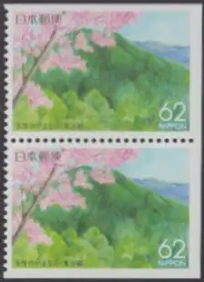 Japan Mi.Nr. 2153Ero/Eru Präfekturmarke Tokyo, Kirschblüten, Berg Takao  (Paar)