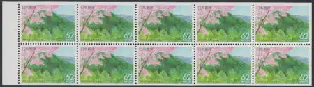 Japan H-Blatt mit 10x Mi.Nr.2153 Präfekturmarke Tokyo, Kirschblüten, Berg Takao 