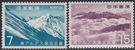 Japan Mi.Nr. 967-68 Südliche Alpen-Nationalparks (2 Werte)