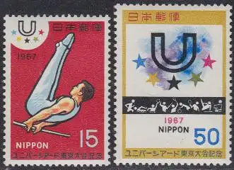 Japan Mi.Nr. 970-71 Universade Tokyo, u.a. Reckturner (2 Werte)