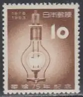 Japan Mi.Nr. 612 75Jahre elektrisches Licht (10)