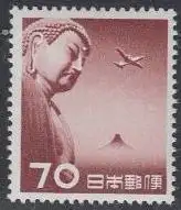 Japan Mi.Nr. 615 Buddha-Statue Kamakura, Fujisan, Flugzeug DC 4 (70)