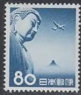 Japan Mi.Nr. 616 Buddha-Statue Kamakura, Fujisan, Flugzeug DC 4 (80)