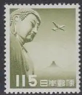 Japan Mi.Nr. 617 Buddha-Statue Kamakura, Fujisan, Flugzeug DC 4 (115)