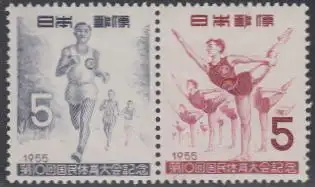 Japan Mi.Nr. Zdr.647+646 Nationales Sportfest, 20-km-Lauf, Gymnastik