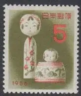 Japan Mi.Nr. 649 Neujahr, Glückbringende Kokeshi Puppen (5)