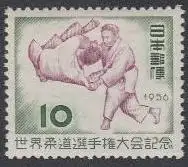 Japan Mi.Nr. 651 Judo-WM (10)