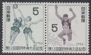 Japan Mi.Nr. Zdr.661+660 Nationales Sportfest, Basketball, Weitsprung