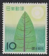 Japan Mi.Nr. 887 Wiederaufforstung, Nadelbaum (10)