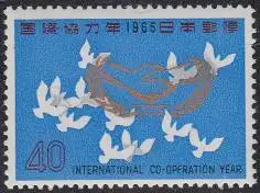 Japan Mi.Nr. 891 Jahr der internationalen Zusammenarbeit (40)