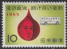 Japan Mi.Nr. 895 Blutspendedienst, Mädchengesicht, Blutspende-Auto (10)