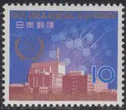Japan Mi.Nr. 896 Tagung Int.Atomenergie-Kommission, Kernkraftwerk Tokai (10)