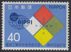 Japan Mi.Nr. 926 Kongress zum Schutz , Industrie-Eigentum, AIPPI  (40)