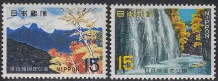 Japan Mi.Nr. 983-84 Quasi-Nationalpark Sobo-Katamuki, u.a.Wasserfall (2 Werte)