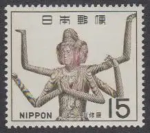 Japan Mi.Nr. 987 Kunstschätze, Nara-Zeit, Ashura-Statue (15)