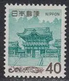 Japan Mi.Nr. 995 Freim. Yomei-Tor (40)